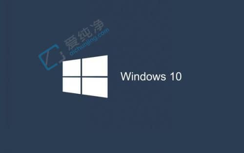 win10系統(tǒng)最好用的版本-win10哪個版本最穩(wěn)定最好用