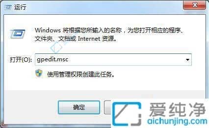 win7任務(wù)欄預(yù)覽縮略圖沒了怎么解決-win7任務(wù)欄縮略圖不顯示怎么辦