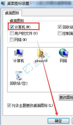 win7ҵXD(bio)]ôkwin7ô@ʾҵXD(bio)