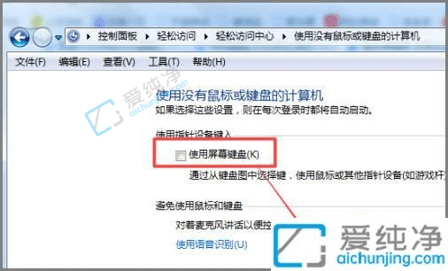 win7_C(j)Ԅ(dng)ĻIP-Xÿ_C(j)(hu)F(xin)ĻIPôP(gun)]