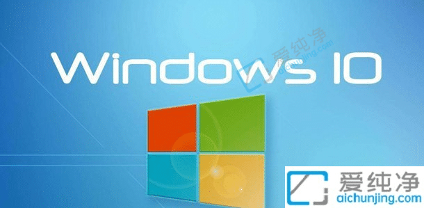 win10家庭版和專業(yè)版區(qū)別是什么-win10系統(tǒng)家庭版和專業(yè)版的區(qū)別