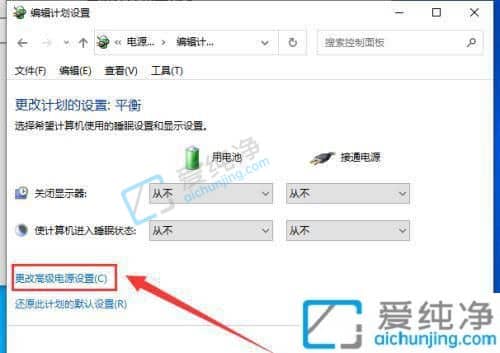 win10電腦睡眠后黑屏打不開-win10系統(tǒng)休眠后無法喚醒怎么辦