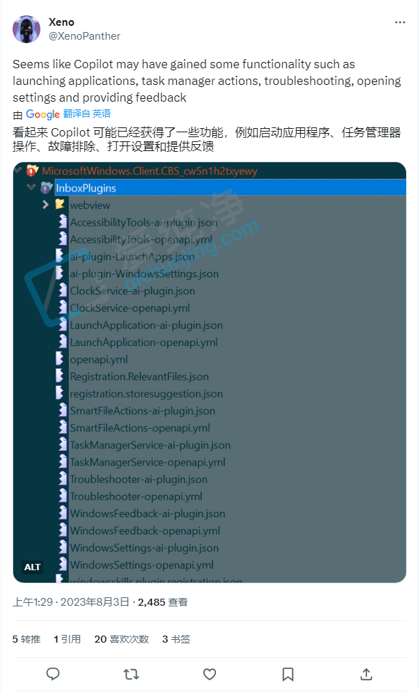Win11 AI Copilot ع⣺Ɇ(dng)(yng)\(yn)y