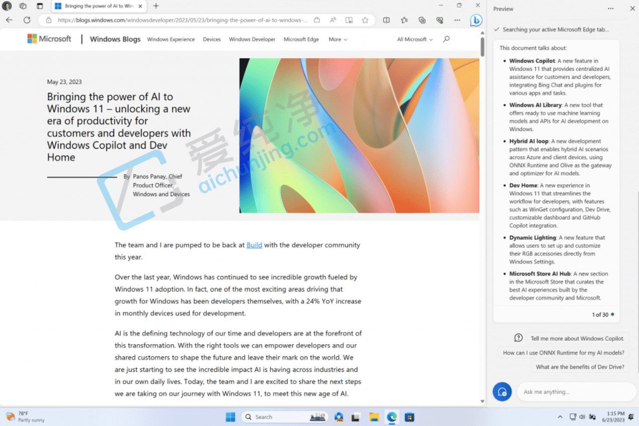 Win11 AI Copilot ع⣺Ɇ(dng)(yng)\(yn)y