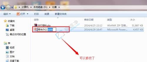 win7ôıęnY-win7ϵy(tng)޸ļY