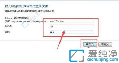 win7ôӾW(wng)j(lu){C-win7đ{(j)_(ki)