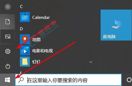 win10的更新在哪里打開