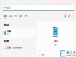 Win11ô޸hostsļ-win11hostsļô޸