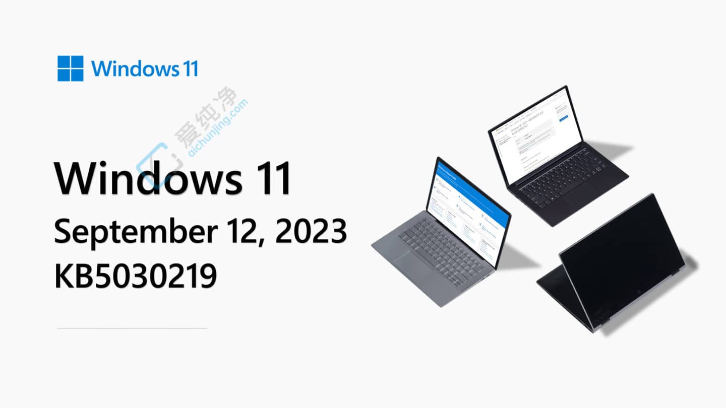 Win11 22H2 KB5030219汾̖ 22621.2283
