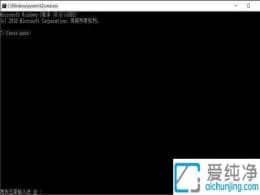 Win10怎么看電腦的端口是否被占用-windows如何查看端口是否被占用