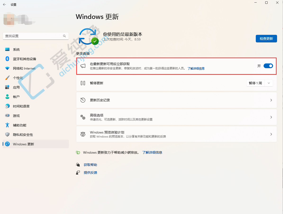 Win11ø23H2 汾 9  21 սҕ