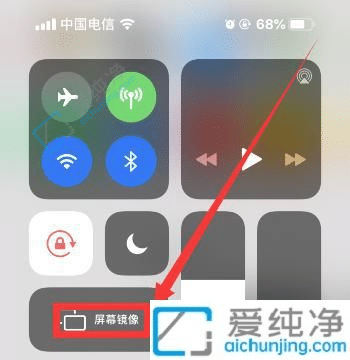 蘋果手機(jī)如何投屏到win7電腦上-蘋果手機(jī)投屏到電腦win7