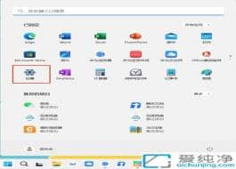 win11夜間模式在哪里開啟-電腦夜間模式怎么打開