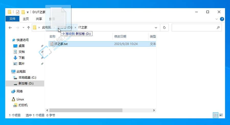 Win11 23H2ƳļԣקļַƄӵ·