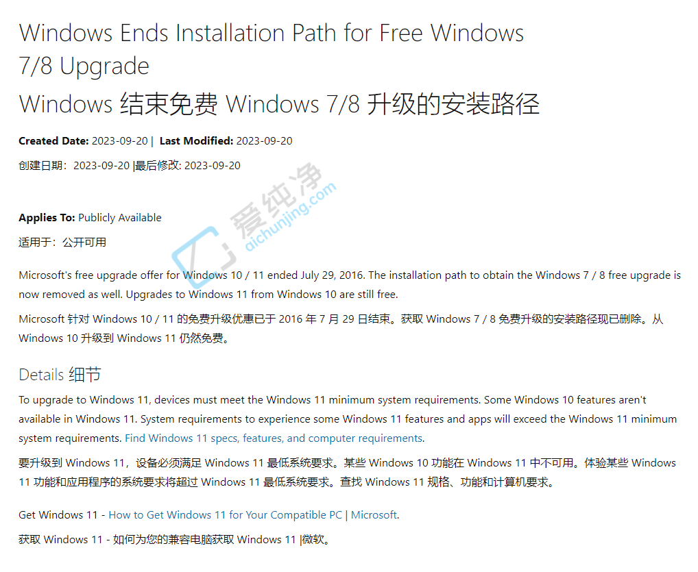 ΢ܛo(w)ʹ Win78 a(chn)Ʒ耼 Win1011