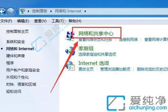 win7系統(tǒng)收不到無(wú)線網(wǎng)絡(luò)-win7搜索不到wifi