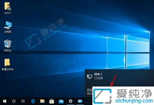 win10Xdnsôޏ-win10dnsoϾW