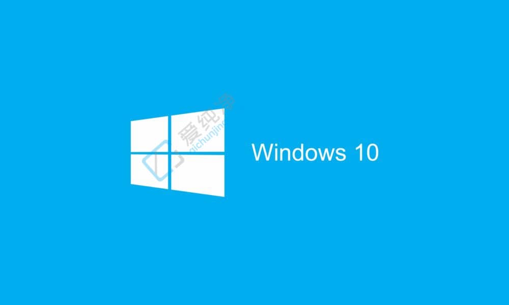 Win10 l(f) 10 ۷e£c߰ȫ