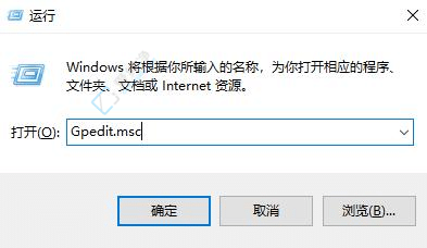 win10怎么樣禁止電腦運行某個程序-如何讓win10禁止某程序運行