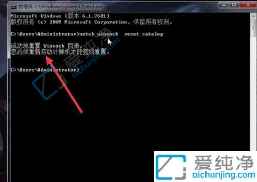 win7電腦一直卡在歡迎界面怎么解決-win7一直停留在歡迎界面怎么辦