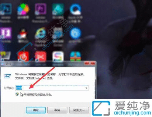 win7電腦一直卡在歡迎界面怎么解決-win7一直停留在歡迎界面怎么辦