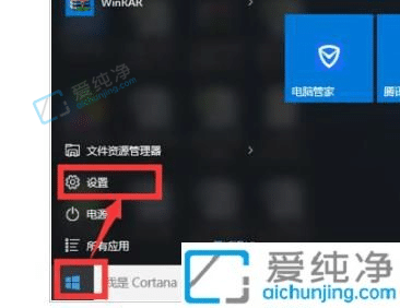 Win10ӡCO(sh)Ԅpӡ-XO(sh)Ԅpӡ
