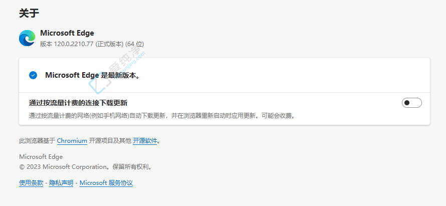 Edge瀏覽器重新帶來(lái)Mica云母效果，Win11體驗(yàn)更佳