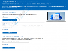 ذl(f)Win11 23H2 ϵy(tng)Rļޏvˆ}