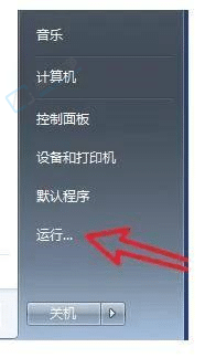 win7ϵy(tng)ôP(gun)]Ԇܛ-win7O(sh)_C