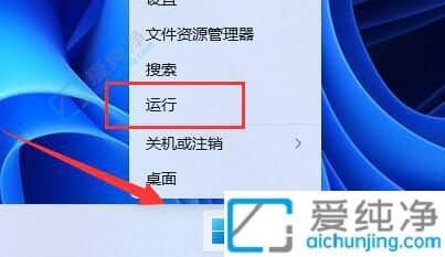 win11無法連接到共享打印機11b-打印機共享提示0X0000011b