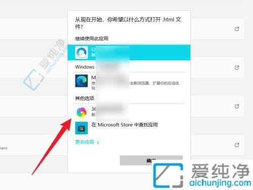 win11Oùȸg[ĬJg[-win11OùȸĬJg[