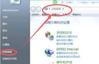 win7½{D˲Ҋ-win7ô{D{