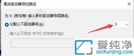 win11ӲPbȥ˵Ǜ]@ʾ-win11bӲPô]R(sh)e