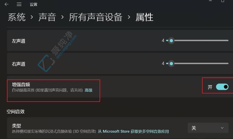 Win11(qing)lô_-win11(qing)ôO(sh)