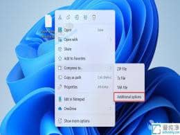 10 個(gè)級(jí)別、6 種算法，Win11預(yù)覽版增強(qiáng)原生壓縮文件能力