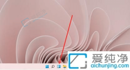 win11如何關(guān)閉資訊和興趣-怎么徹底關(guān)閉資訊和興趣