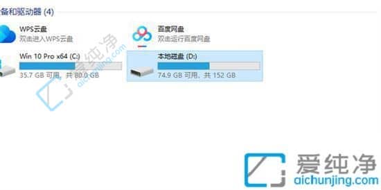 Win10怎么關(guān)閉我的電腦右邊的預(yù)覽-win10右側(cè)預(yù)覽怎么關(guān)閉