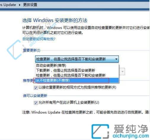 win7ϵy(tng)ôP]ԄӸ¹-win7ԄӸP]