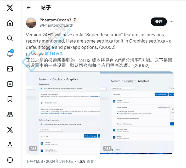 Win11(ni)AI(j)ֱʡܣ(qing)Α(x)(ji)