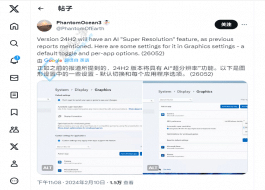 Win11(ni)AI(j)ֱʡܣ(qing)Α(x)(ji)