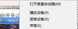 Win7XʾôP(gun)]-Win7ôP(gun)]ϵy(tng)ʾ