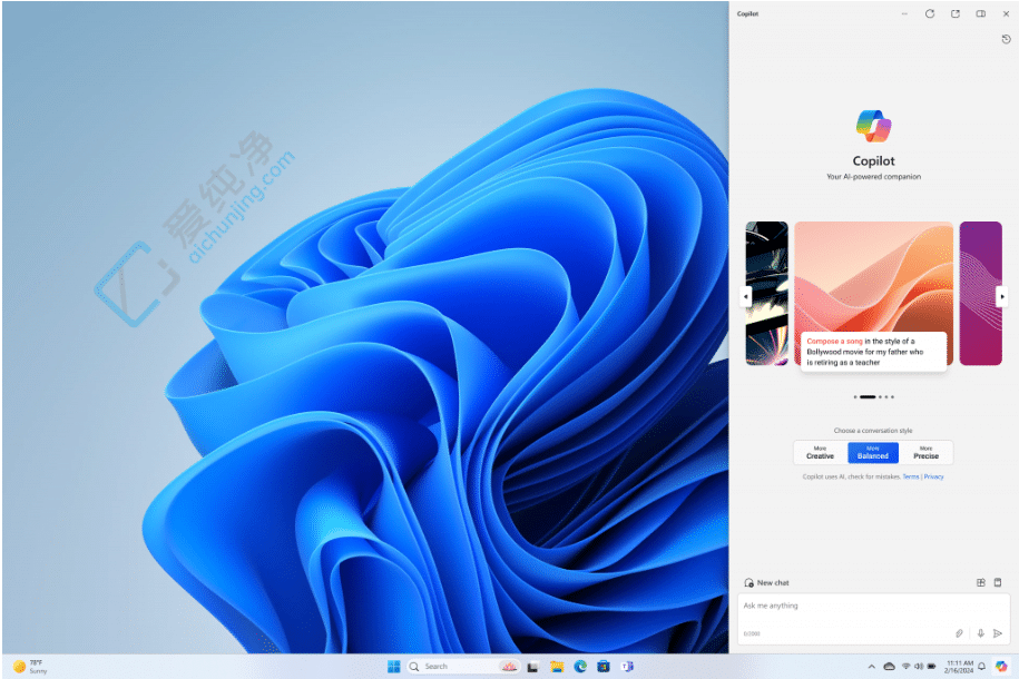 Win11 AICopilot@(xing)(j)ֲ֧޸O(sh)áԶxZ(y)