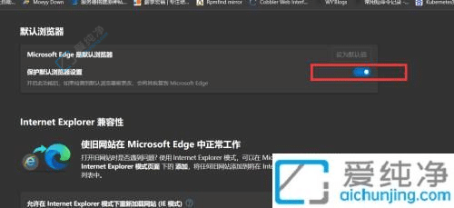 win11ôedgeOÞĬJg[-°edgeôOÞĬJg[