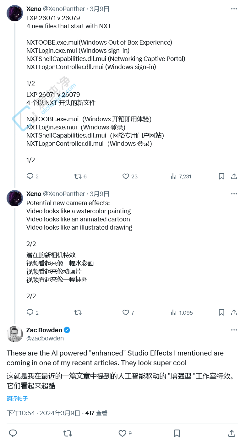 Win11CAIVRF(xin)ˮDЧ