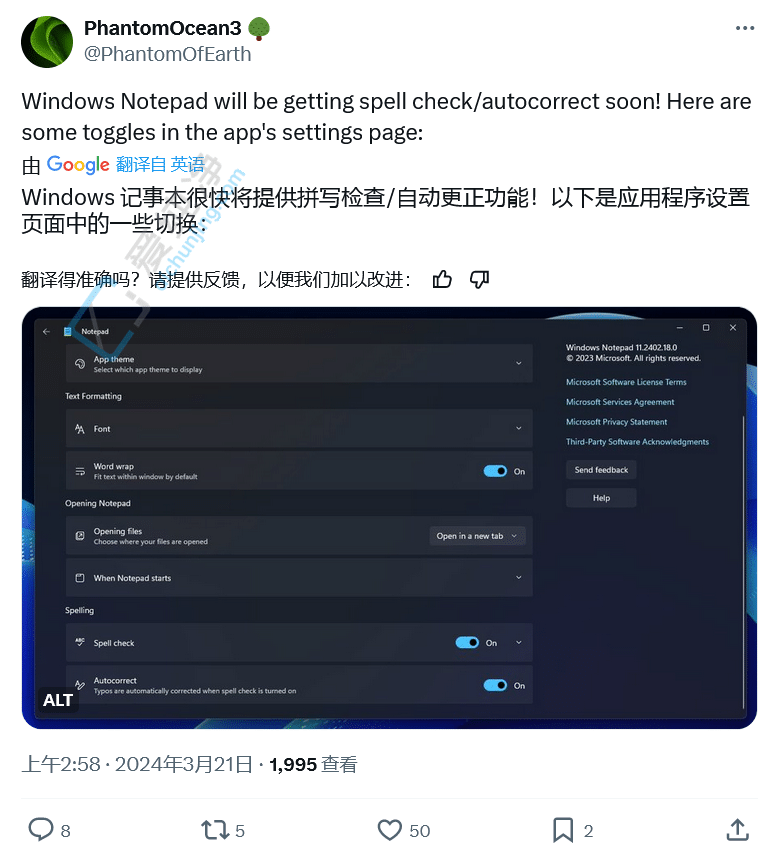 Win11ӛ±ӭ(li)ԣ֧ƴ(xi)zԄ(dng)me(cu)