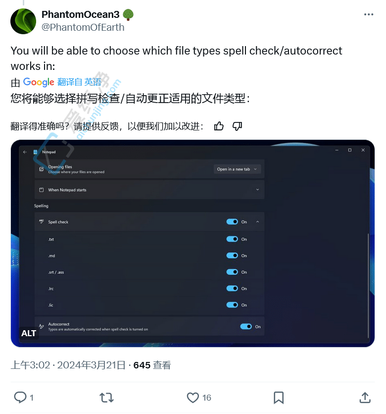 Win11ӛ±ӭ(li)ԣ֧ƴ(xi)zԄ(dng)me(cu)