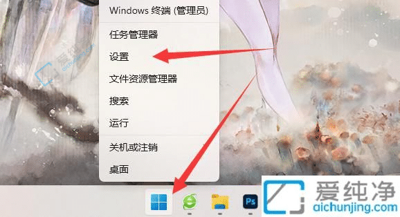 win11_(ki)ʼˆ](xing)ĿôP(gun)]-win11ôȡ](xing)Ŀ