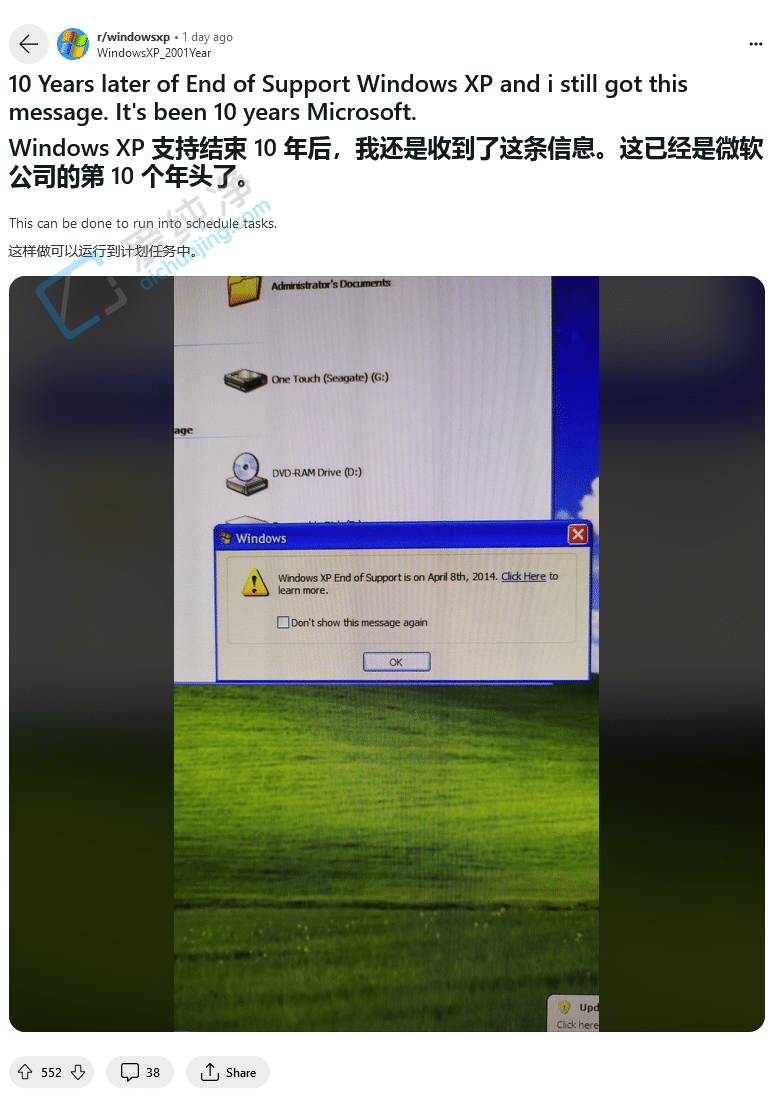 Y(ji)֧ 10 ΢ܛ֪ͨ WinXP Ñ](j)ϵy(tng)