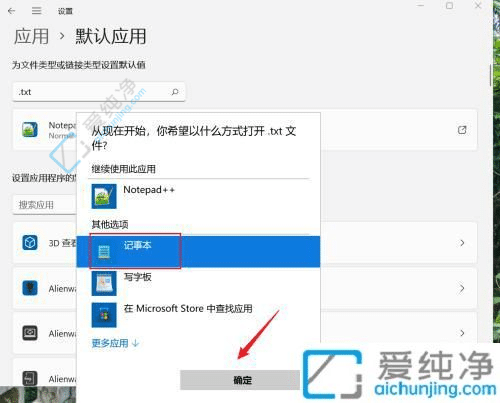 Win11ôO(sh)txtıļĬJӛ±_-win11ôӛ±_ļ