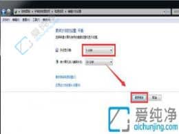 Win7XĻϢrg{-win7XϨĻrgO